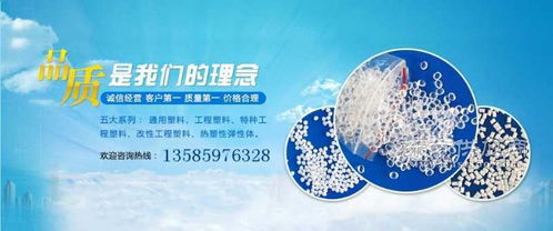 正廠LDPE LD100AC專業代理與軟件開發解決方案