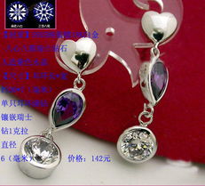 10月4日新品上市 925銀鍍白金飾品批發，全面升級你的珠寶庫存